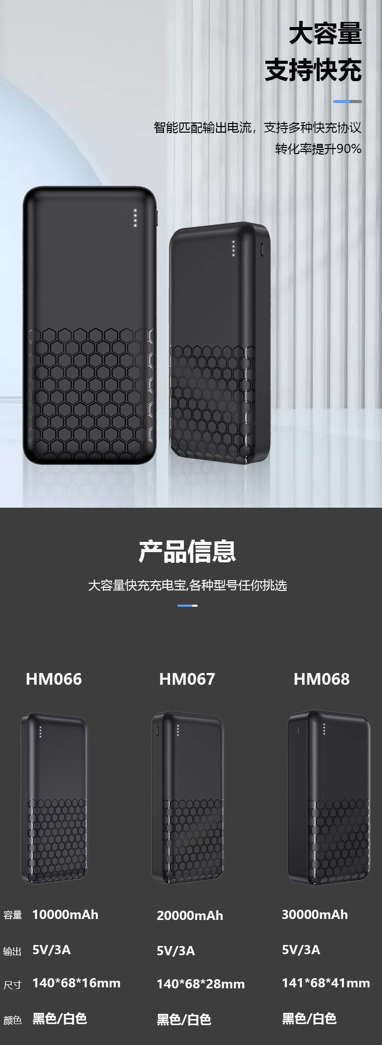 HM067详情图 (3).jpg